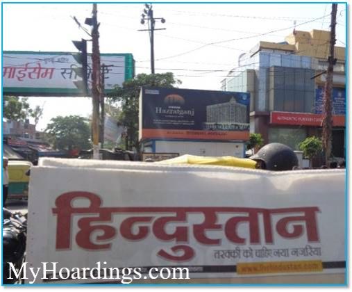 Book Flex Banner Online in Lucknow, OOH Ads Company Badhshah Nagar in Lucknow